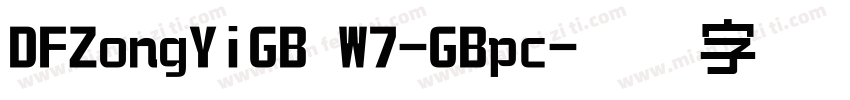 DFZongYiGB W7-GBpc字体转换